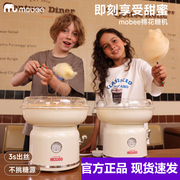 mobee棉花糖机儿童家用迷你全自动绵花糖小型棉花糖机器手工制作