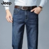 Jeep吉普夏季牛仔裤男士商务百搭长裤子弹力宽松直筒大码休闲男裤