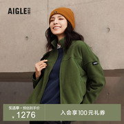 aigle艾高秋冬acw22wfle003女士，户外休闲保暖全拉链抓绒衣外套