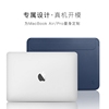 适用苹果macbookpro16笔记本电脑包pro13内胆包air13.3寸保护套超薄mac12防摔pro15轻薄皮套男防震女15.4寸