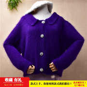 短款秋冬加厚长毛貂绒蓝紫色娃娃领韩版宽松蝙蝠袖，外套毛衣女(毛衣女)g63