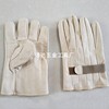 ys103-12-02羊皮手套羊皮，保护手套皮革手套，皮质防护手套