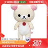 日本直邮san-x轻松小熊玩偶，毛绒布艺公仔m号，白色轻松熊ko