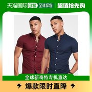 香港直邮潮奢 ASOS 男士/ 设计紧身小立领酒红色衬衫(2件套)(海军