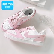 nike耐克courtboroughlow2女子运动休闲鞋dq0473-100