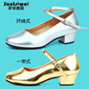 高档拉丁舞鞋女儿童跟鞋女童演出金色摩登舞蹈鞋银色鞋子新疆维族