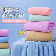 婴儿浴巾毛巾两件套珊瑚绒洗澡柔软亲肤不掉毛吸水儿童大裹巾套巾