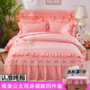 春季夹棉床裙款四件套粉色公主风，100全棉纯棉花边被套床单床罩式
