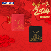 威克多VICTOR胜利龙腾四海新年运动护腕SP-410CNY羽毛球龙年限定