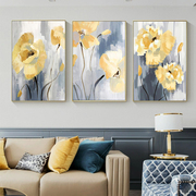 现代简约北欧轻奢风抽象黄色花卉 diy数字油画沙发背景组合三联画
