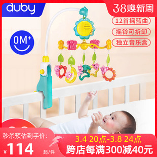 澳贝床铃新生婴儿玩具1岁宝宝，床头旋转音乐，摇铃3挂件男女孩0-12月