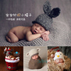 宝宝毛线帽子新生儿针织帽，百天满月拍照道具影楼，摄影卡通动物小帽