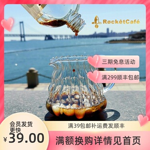 火箭家咖啡手冲分享壶咖啡壶高硼硅玻璃，云朵壶竖纹壶南瓜壶茶壶