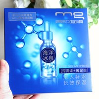 美即清透玻，尿酸升级版保湿面膜