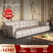 PAULJOHN现代极简全真皮沙发别墅客厅设计师大小户型真皮高端沙发