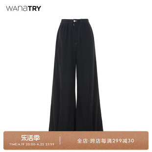wanatry牛仔裤女2023夏季修身宽松直筒裤，松紧腰运动风裤子i