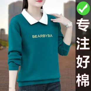 长袖t恤卫衣女春秋装，薄款中年妈妈翻领上衣，大码韩版polo领打底衫