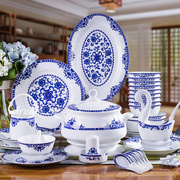 玲珑富贵青花瓷碗碟套装景德镇陶瓷盘碗，2856头骨瓷餐具家用碗盘