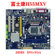 富士康P55A 1156接口主板 DDR3 H55独显大板支持i7 860 H55MXV