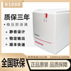 山特ups不间断电源k1000-pro稳压1000va600w电脑，断电延时20分钟