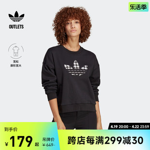 宽松运动圆领，套头卫衣女装，adidas阿迪达斯outlets三叶草