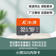 小湃32g64g128g内存卡100mbs智能摄像头专用高速class10sd卡