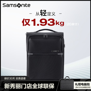 samsonite新秀丽(新秀丽)拉杆箱登机箱商务密码，软箱超轻行李箱托运箱hq2