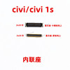 适用于小米civi显示座液晶触片尾，插主板排线内联座civi1s