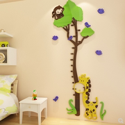 儿童身高亚克力墙贴壁画长颈鹿宝宝，房3d卧室，房间装饰卡通测量神器