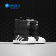 Adidas/阿迪达斯三叶草WINT3R CF I婴童经典运动雪地靴B22502