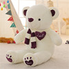 泰迪熊公仔熊毛绒(熊毛绒)玩具1.6米1.8大号，狗熊女生抱抱熊娃娃送女友礼物