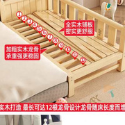 实木儿童床宝宝婴儿加高软包围挡带护栏加宽大人可睡定制拼接小床