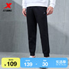特步塑型科技运动裤男春季运动训练跑步男裤针织长裤977129630202