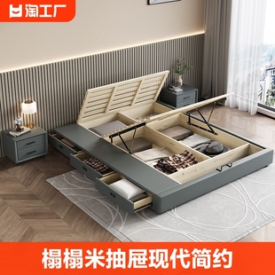 无床头床架实木床，体储物床抽屉床，现代简约床支持定制气压极简