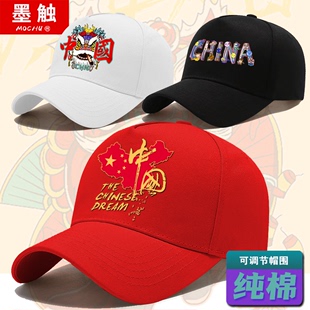 儿童棒球帽中国风，出游户外团体幼儿园中小学生，遮阳可调节帽子