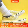 Sunny VANS黄色AUTHENTIC联名JUJU饼干鞋帆布板鞋VN0A4BX550X