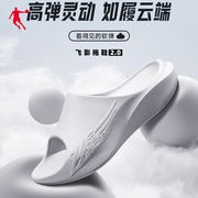 飞影拖鞋2.0中国乔丹2024夏季防滑户外软底篮球运动恢复拖鞋男女