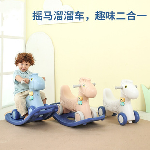 多功能二合一儿童玩具摇马1-3岁益智木马塑料带轮宝宝摇摇马