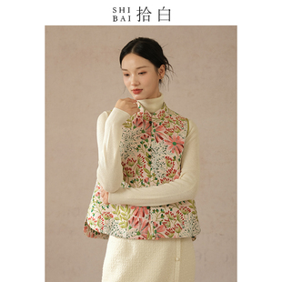 shibai拾白花团锦簇新中式，提花马甲原创中国风，女装禅意改良上衣