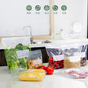 家用食品级透明真空密封袋保鲜袋，带封口加厚pe食品袋自封袋包装袋