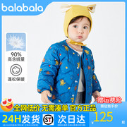 巴拉巴拉男宝宝羽绒服儿童童装2023款女童冬季外套两面穿萌趣时尚