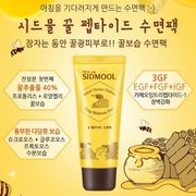 韩国直邮sidmool蜂蜜营养补水保湿睡眠面膜40ml涂抹水洗式