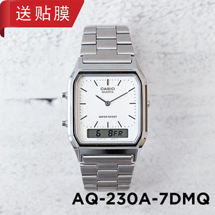 卡西欧casioaq-230a-7d钢带手表，双显经典复古款，方块防水电子表