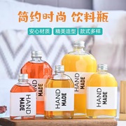 扁瓶果酒玻璃瓶奶茶瓶冷萃冰滴咖啡瓶饮料瓶分装瓶密封500ml