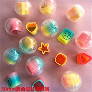 混合彩虹圈玩具扭蛋 50mm扭蛋2元扭蛋机球儿童小玩具扭蛋球