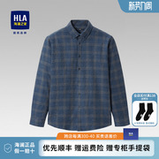 hla海澜之家保暖加绒格纹长袖衬衫，2024春季暖绒中年男士衬衣