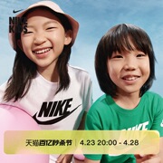 nike耐克男童幼童t恤夏季针织运动轻便柔软舒适经典dx7633
