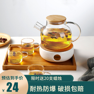 耐热玻璃花茶壶下午茶水果茶壶，蜡烛加热花草茶具，蜡烛茶壶茶杯套装
