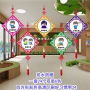 幼儿园及小学走廊装饰教室挂饰创意吊饰红色木质传统礼仪爱国文化