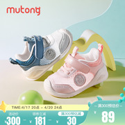 牧童童鞋宝宝步前鞋夏季男宝宝，1-3岁婴儿学步女童，软底网面机能鞋